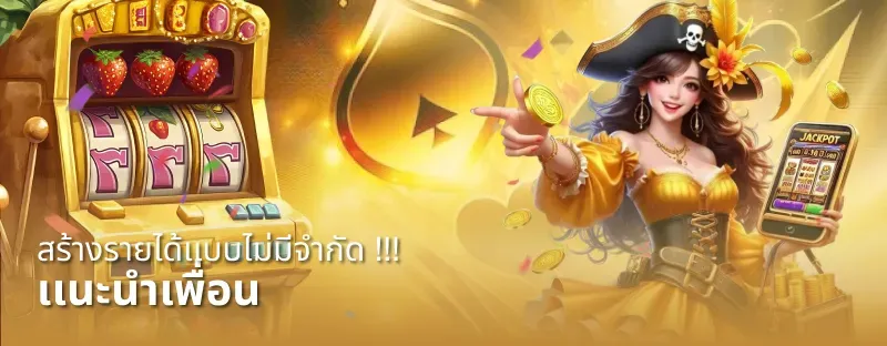 pgstar777 เข้าสู่ระบบ